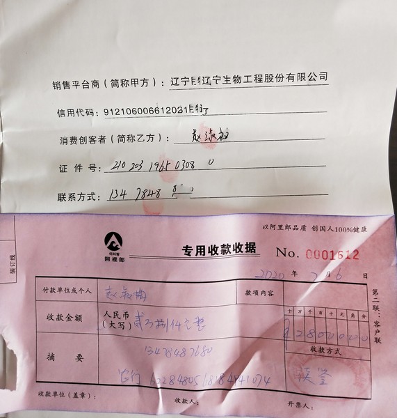 微信图片_20251127200523_3_2.jpg