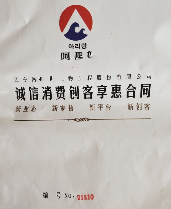 微信图片_20251127200518_2_2.jpg