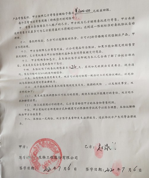 微信图片_20251127200536_5_2.jpg