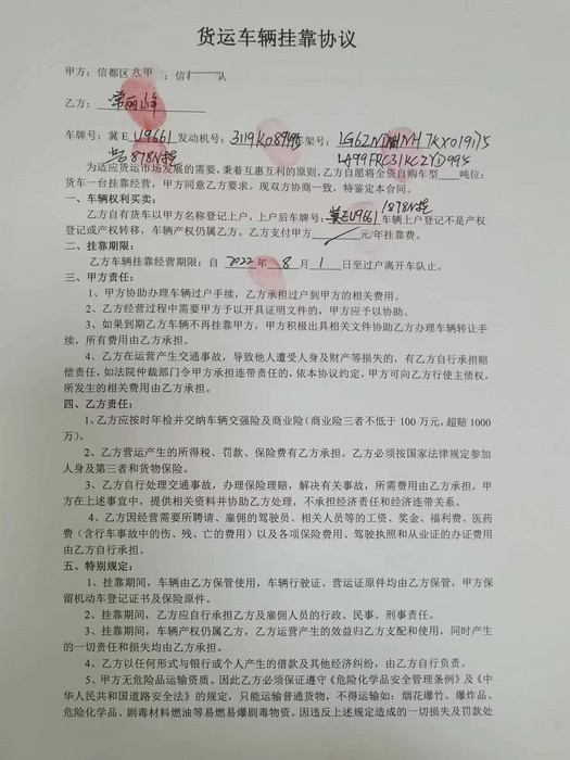 微信图片_20260813205353_11_21.jpg