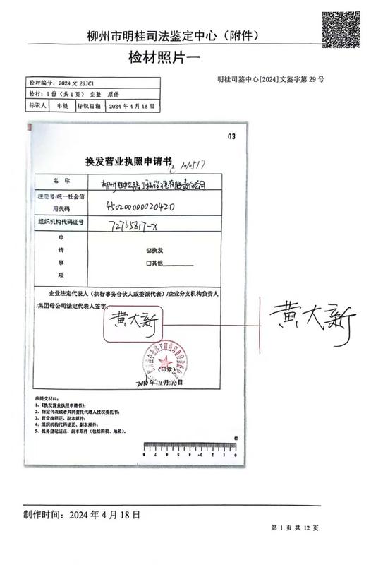 微信图片_20260327193212_3_4.jpg