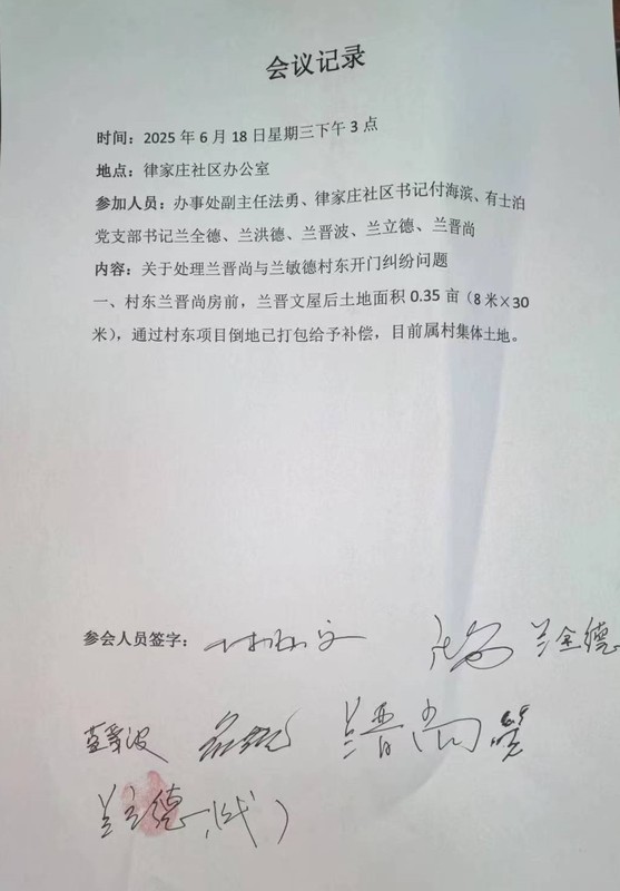 微信图片_20251126135326_3_10.jpg