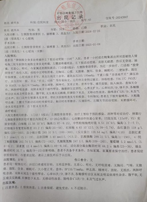 微信图片_20260817203215_7_281.jpg