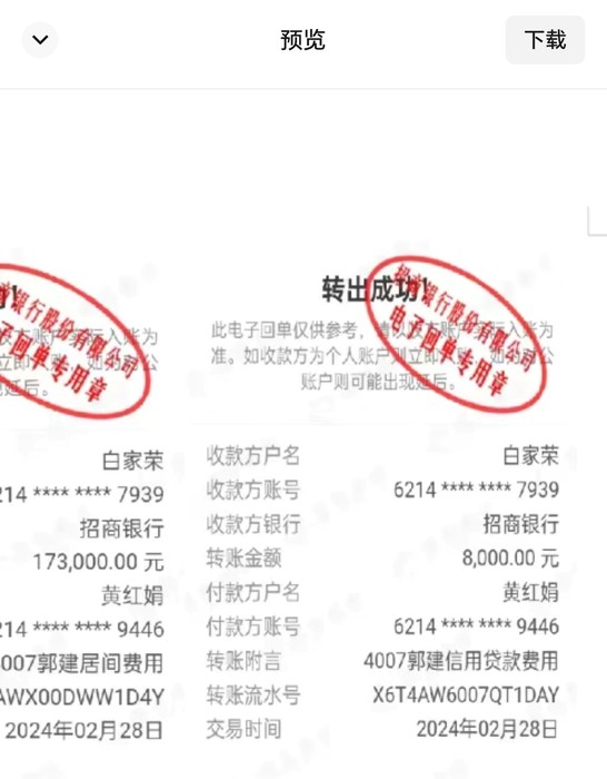 微信图片_20260430215024_37_6.jpg