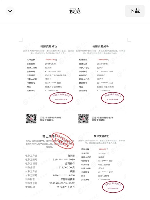 微信图片_20260430215032_38_6.jpg
