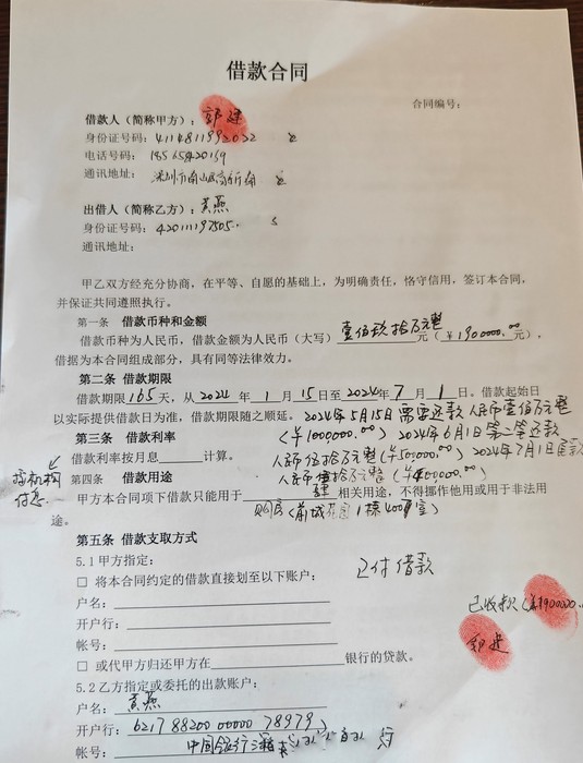 微信图片_20260430215344_44_6.jpg