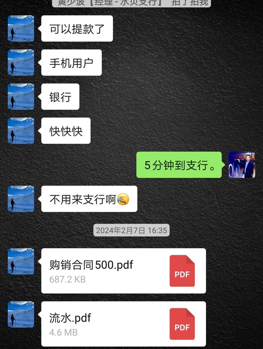 微信图片_20260430214442_22_6.jpg