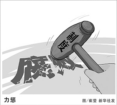 14feb5e05c0c1505e24b09.jpg