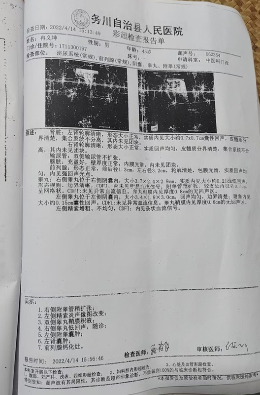 微信图片_20251228112021_1_4.jpg