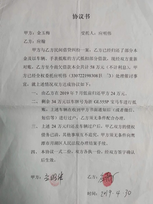 4DB2D52CEA1157D0DEC2DAA342E9185A.jpg