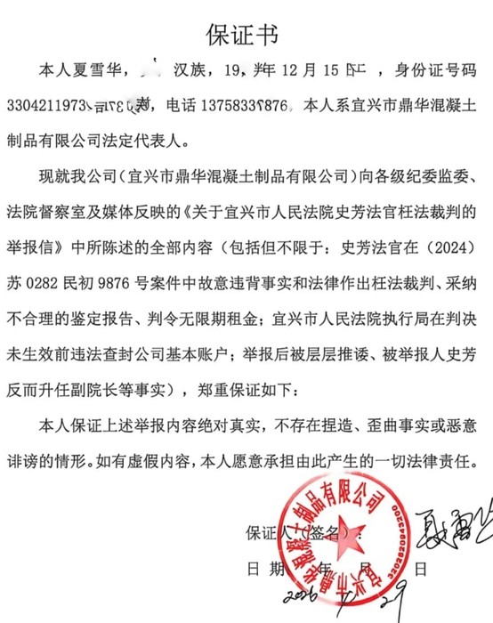 微信图片_20260504221150_2_4.jpg