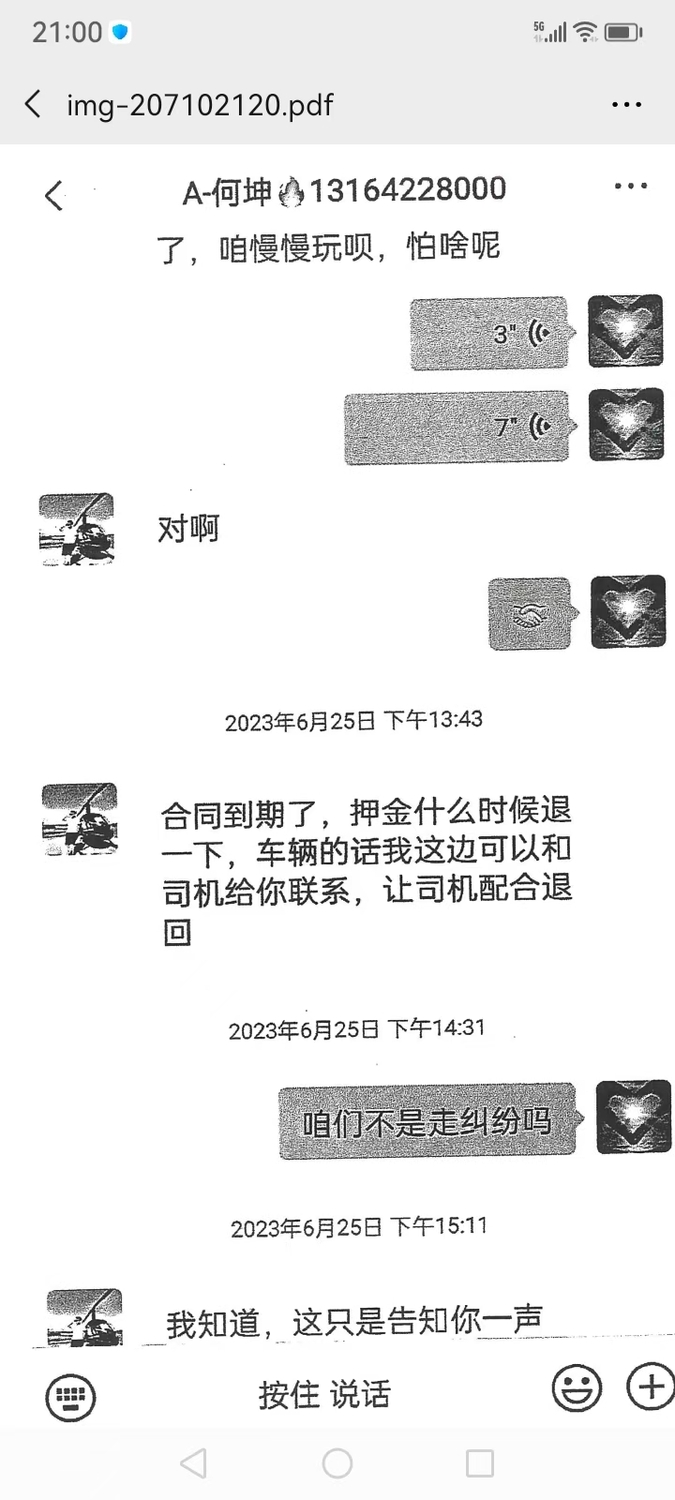 微信图片_20260211213154_4_7.jpg