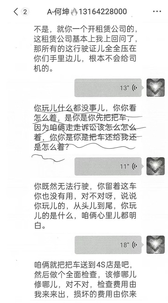 微信图片_20260211213150_3_7.jpg